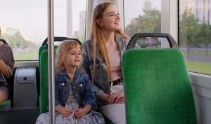 ������ � ����� � ������ (Au pair) - ����������� 1