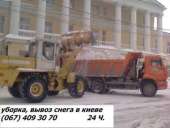 ������ � ����� ����� � ����� 531 88 75 ����� �����. ������ �����. - ����������� 3