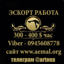 ������� � ����������: ������ � ����� ����� �c���� �����.