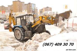 ������ � ����� ����� ���� (067)4093070 - ����������� 1