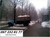 ������ � ����� ����� ���� (067)4093070 - ����������� 3