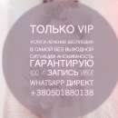 ������ � ����� ������� ��������� ������� ���� �������� ������� ���� ���� ������ +380731225055 - ����������� 2