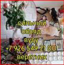 ������ � ����� ������������ � ���������� �����. ����� ���� � ����������. �, ������� ������ (�����) ����� � ���������� ��������� - ����������� 2