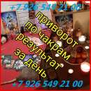 ������ � ����� ������������ � ���������� �����. ����� ���� � ����������. �, ������� ������ (�����) ����� � ���������� ��������� - ����������� 3