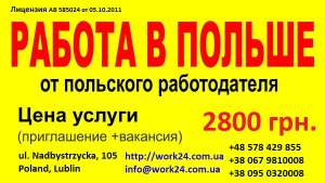 ������ � ������ Eurocash Group ������, �������, �������, ������ ��������, ���������, ��������, ������, �������� - ����������� 1