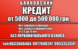 ������ � ������ - ����������� 1