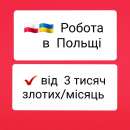 ������� � ����������: ������ � ������