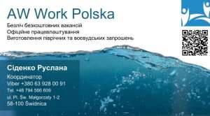 ������ � ������ - ����������� 1