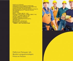 ������ � ������ - ����������� 1