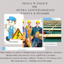 ������ � ������ - ����������� 2