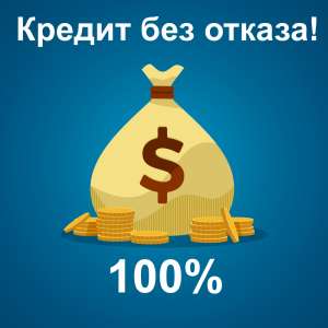 ������ � ������ � �� �� 100 000 �� 30 000 000 ������ - ����������� 1