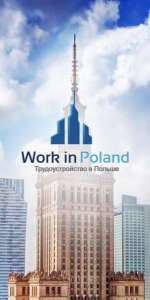 ������ � ������ � �������� � ������� ������������ ����������� - ����������� 1