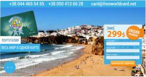 ������ � ������ �� $299 ����� �� ����� - ����������� 1