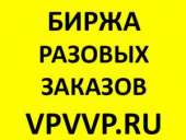 ������� � ����������: ������ � ������ �� ������ � ��