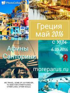 ������ � ������ ��� 2016 ���� �������� - ����������� 1