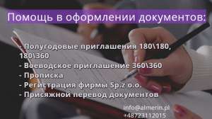 ������ � ������ ��� ������ � ������ - ����������� 1