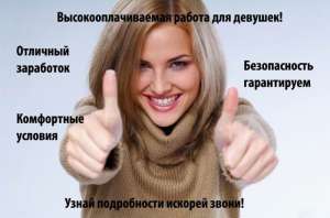 ������ � ������ ��� ������� - ����������� 1