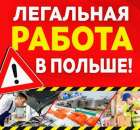 ������� � ����������: ������ � ������ ��� �����������