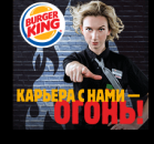 ������ � ������ ����