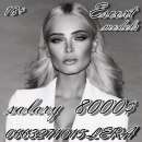 ������� � ����������: ������ � ������ ���� � ������ �����