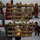 ������ � ������ ����! ��� ����������� �������� ����. �������, ������ �� WhatsApp, �� ���������� � ���������� ������ ��� �� ���� - ����������� 3