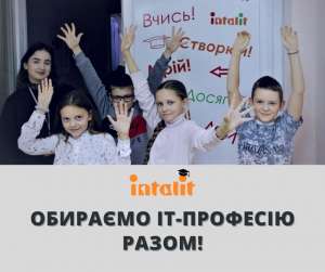 ������ � ������ ���� ���� ������� � IT? - ����������� 1