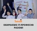 ������� � ����������: ������ � ������ ���� ���� ������� � IT?