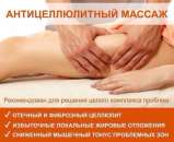 ������ � ������ ����� - ����������� 3