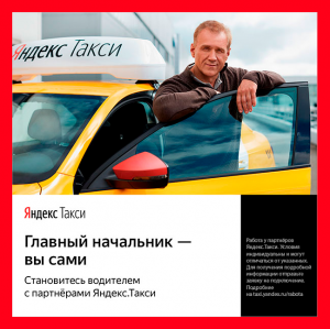 ������ � ������ ����� - ����������� 1