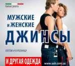 ������� � ����������: ������ � ������ ������