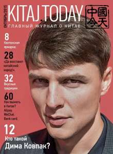 ������ � ������. ������ � ������ � ����. - ����������� 1