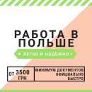 ������� � ����������: ������ � ������, ������ � �������� ����