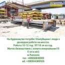 ������ � ������: �������, �����, �����, ���� ����, ��������� - ����������� 3