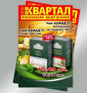 ������ � ������ �������� - ����������� 1