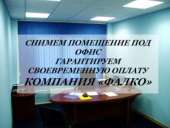 ������� � ����������: ������ � ������ ��������� ��� ����. ����