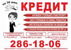 ������ � ������ ��������� �������� - ����������� 1