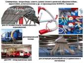 ������� � ����������: ������ � ������, ����������� � ����������� �� �������������