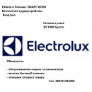 ������� � ����������: ������ � ������, ����������� ���������������