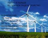 ������ � ������, ����������� ��������������� - ����������� 2