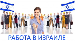 ������ � ������� - ����������� 1