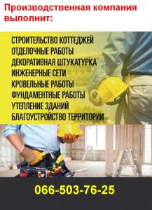 ������ � ������� - ����������� 1