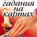 ������ � ������� �� ��� ����� ����� ��������. ���������� - ������