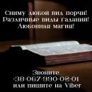 ������ � ������� �� ������. ������� ����.. �����, ������� � ����������� - ������