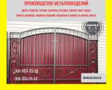 ������� � ����������: ������ � ������� �� ����������� � ���������� �����