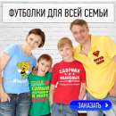 ������ � ������� (����� ���� �������) - ����������� 2