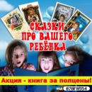 ������� � ����������: ������ � �������. ������ ��� ����� � ��������