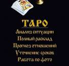 ������� � ����������: ������ � ������� ������ ����� �������� ����� ����� ���� ����� ��������� ���� �������� ������ +380501880138