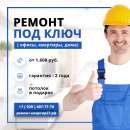 ������� � ����������: ������ � ������� �������. �������� ������ � ��� �� ��� � ����������