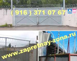 ������ � ������� ������� ��������� ����� � ������. - ����������� 1