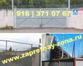 ������� � ����������: ������ � ������� ������� ��������� ����� � ���������.